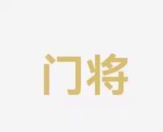 僅讓球迷感