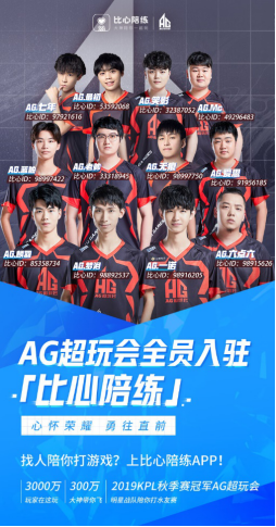 良性溝通