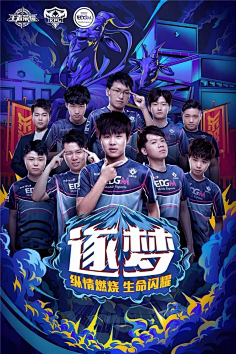 大手笔引援