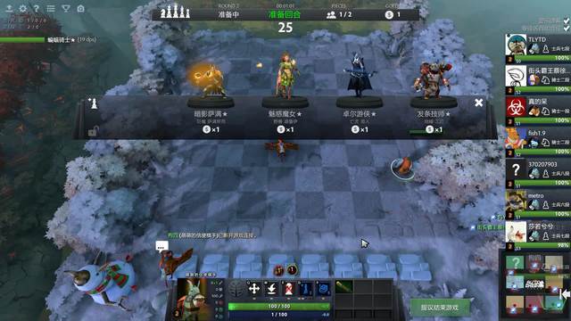 视的威胁 视的威胁