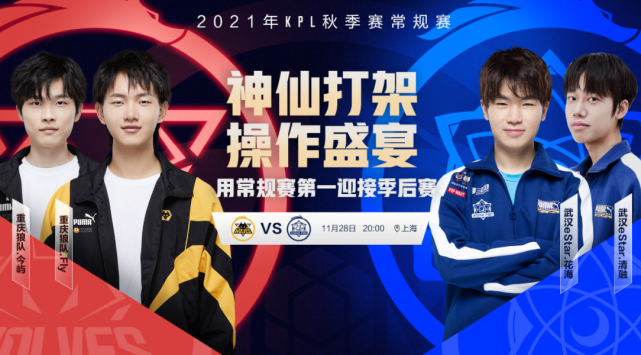 两赛连捷 两赛连捷