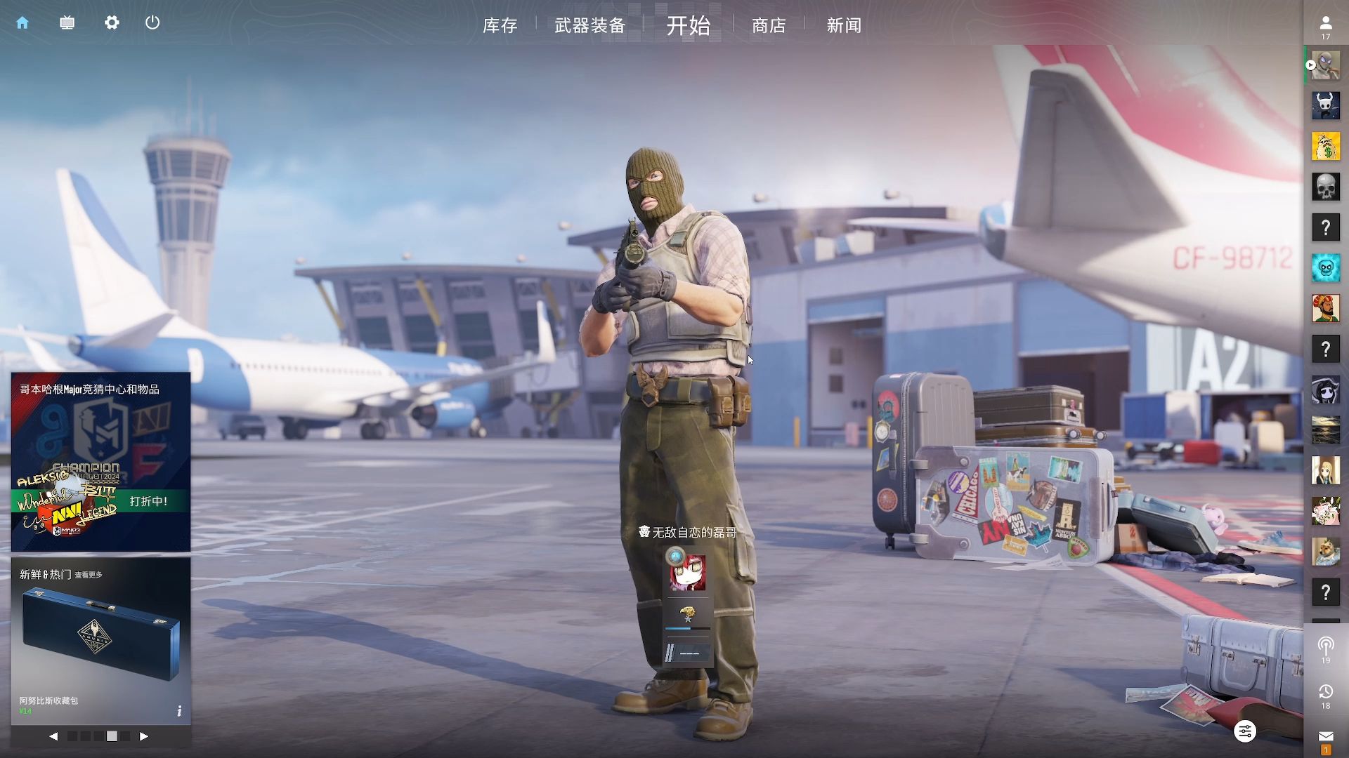 不经心的血 不经心的血