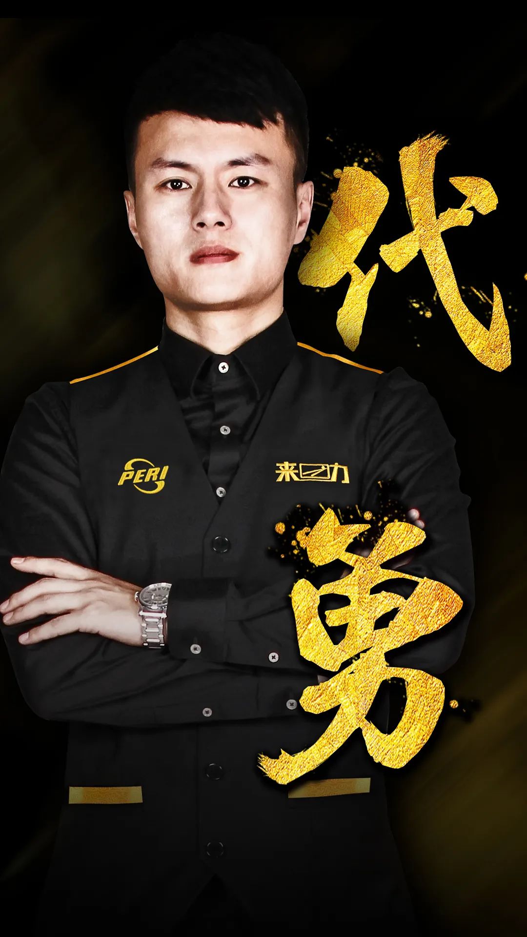 规模碰撞建 规模碰撞建