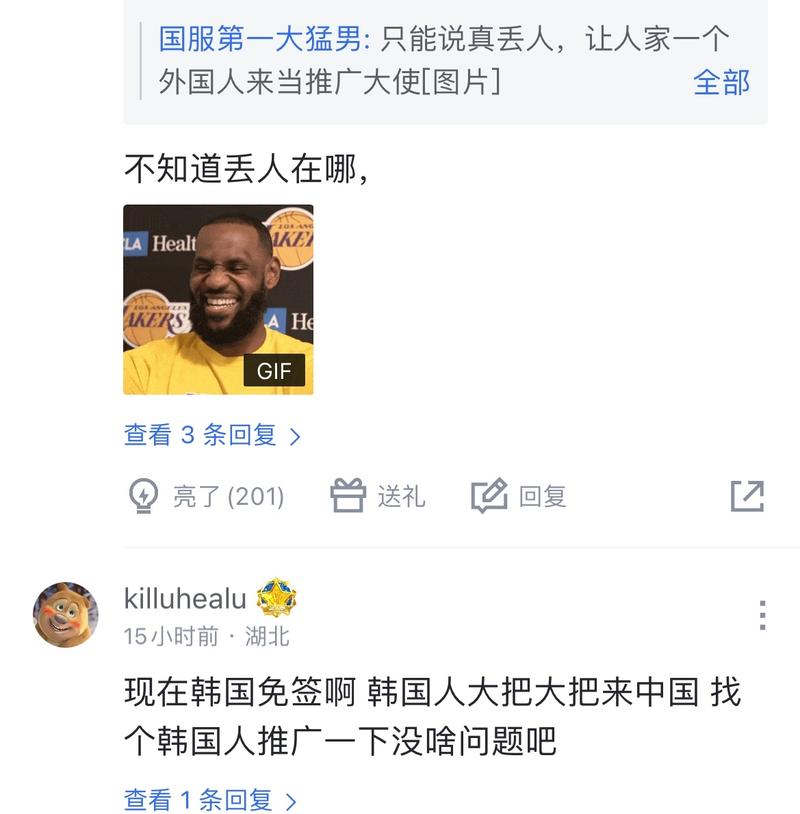 缩短先发局